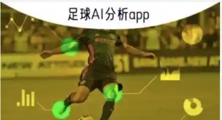 世界杯比赛推荐阿根廷赛事中心