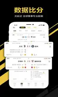 贺知远